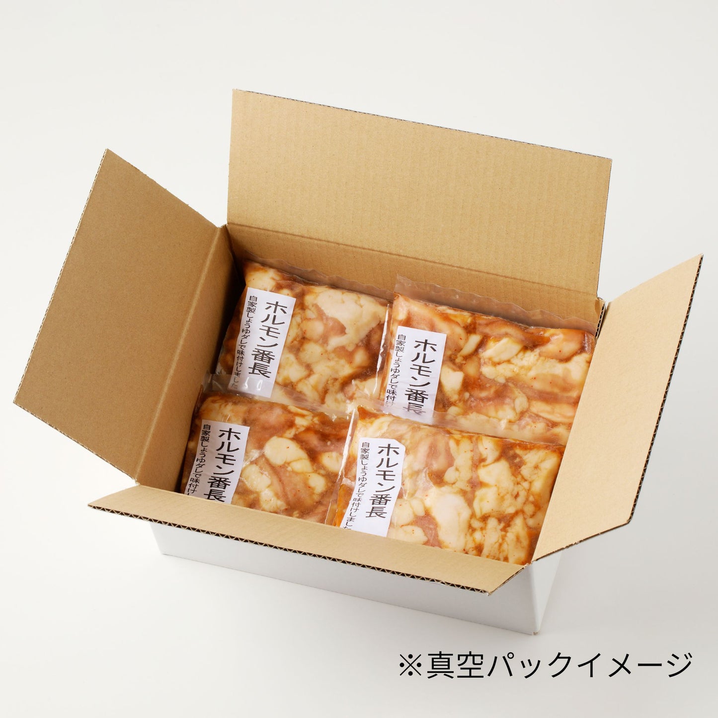 味付き牛小腸(ホルモン)