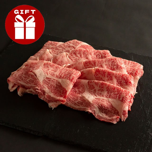 【ギフト】和牛しゃぶしゃぶ肉（上）