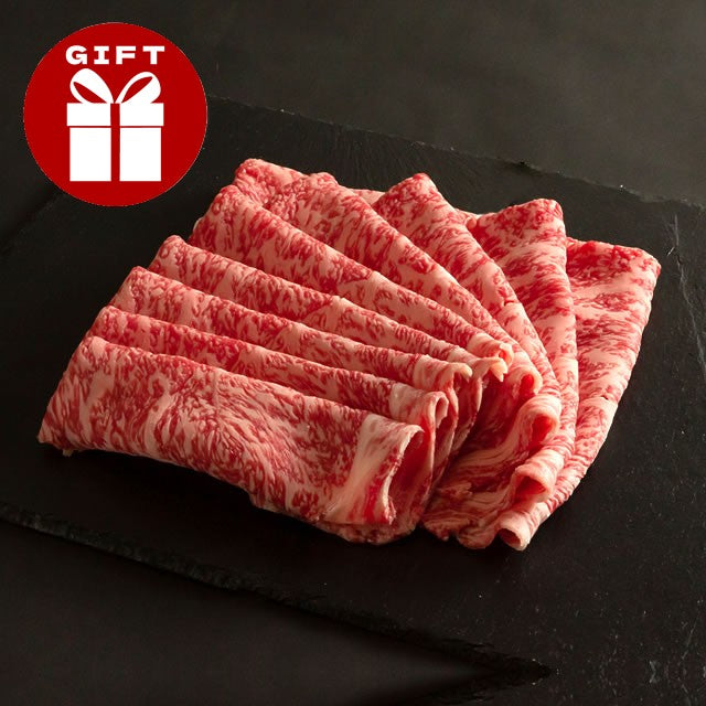【ギフト】和牛しゃぶしゃぶ肉（特上）