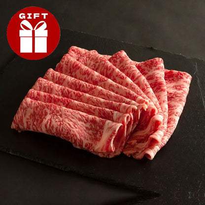 【ギフト】和牛しゃぶしゃぶ肉（特上）