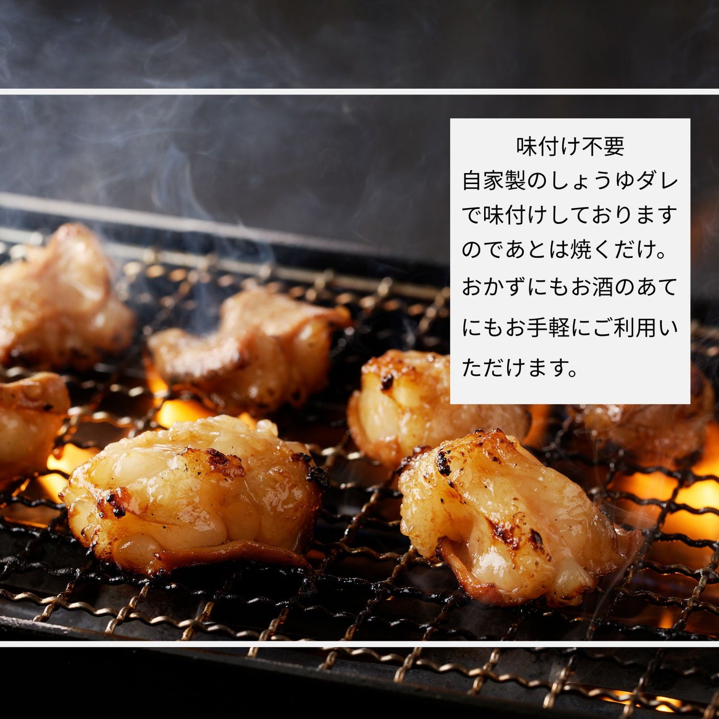 味付き牛小腸（ホルモン）