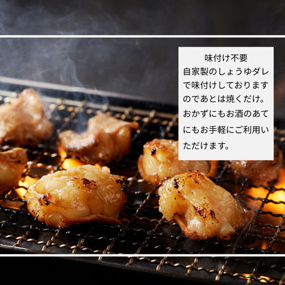 味付き牛小腸（ホルモン）